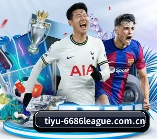 6686体育精选 APP 界面